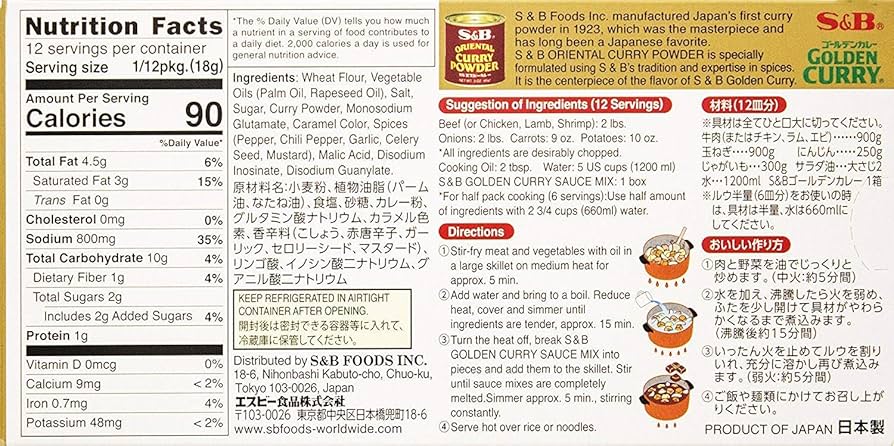 Golden Curry Instructions – Quick, Easy Steps