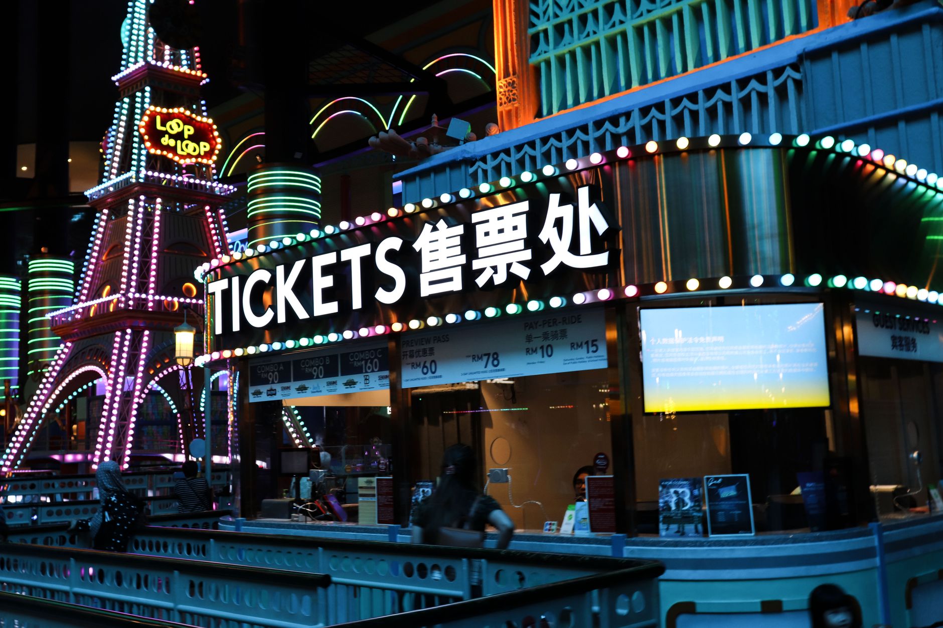 Costco Entertainment Tickets: How to Save Big on Events